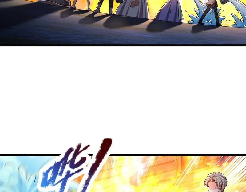 我，伊蒂丝女皇漫画,第241话 及时雨6图