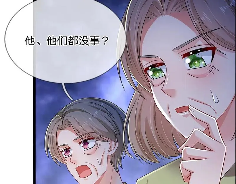 我，伊蒂丝女皇漫画,第244话 你才更有问题！85图