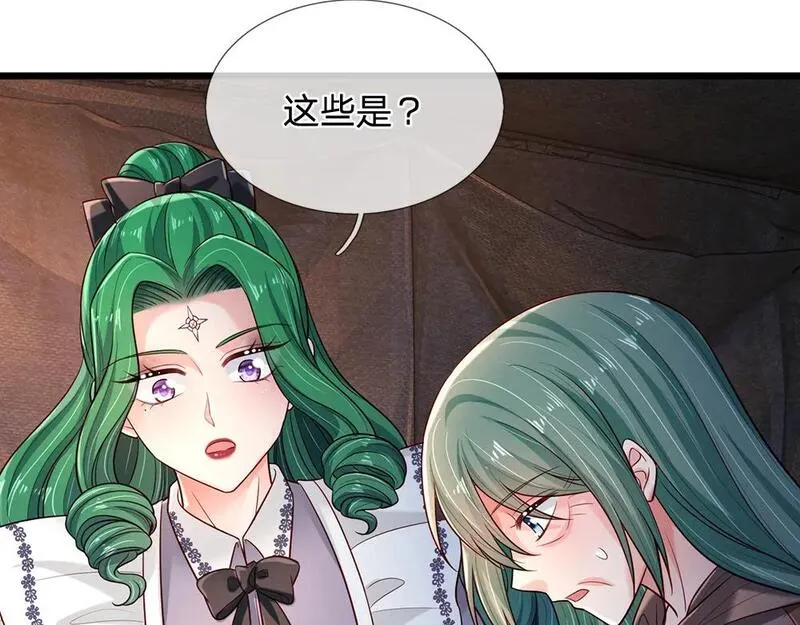 我，伊蒂丝女皇漫画,第245话 误解54图