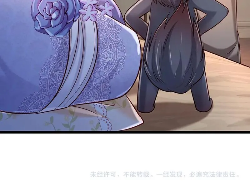 我，伊蒂丝女皇漫画,第247话 用不着你拼命93图