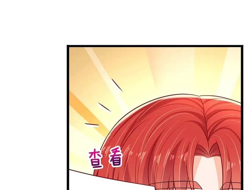 我，伊蒂丝女皇漫画,第249话 灵魂画手17图