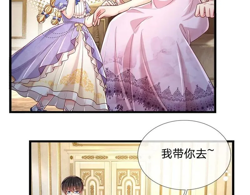 我，伊蒂丝女皇漫画,第260话 克洛洛的姐姐39图