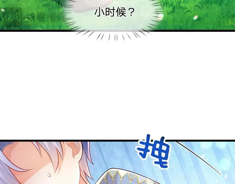 我，伊蒂丝女皇漫画,第261话 窥视62图