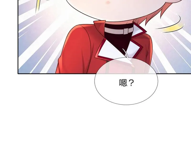 我，伊蒂丝女皇漫画,第264话 难得聪明17图