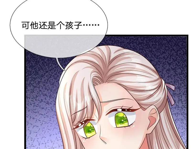 我，伊蒂丝女皇漫画,第266话 他还是个孩子&hellip;&hellip;24图