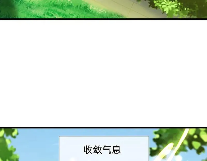 我，伊蒂丝女皇漫画,第266话 他还是个孩子&hellip;&hellip;52图