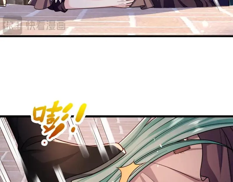 我，伊蒂丝女皇漫画,第267话 吃醋82图