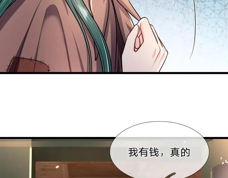 我，伊蒂丝女皇漫画,第267话 吃醋50图