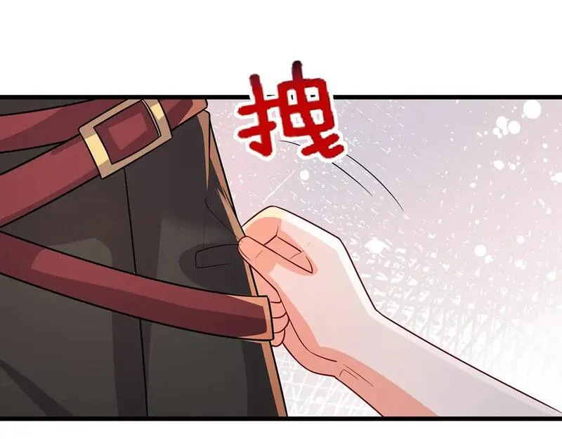 我，伊蒂丝女皇漫画,第269话 线索56图