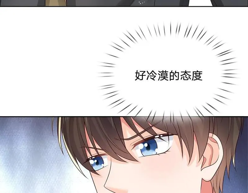 我，伊蒂丝女皇漫画,第273话 原生家庭的冷漠8图