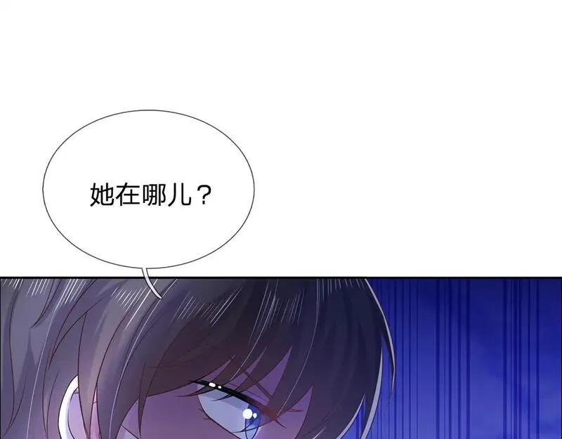 我，伊蒂丝女皇漫画,第273话 原生家庭的冷漠19图