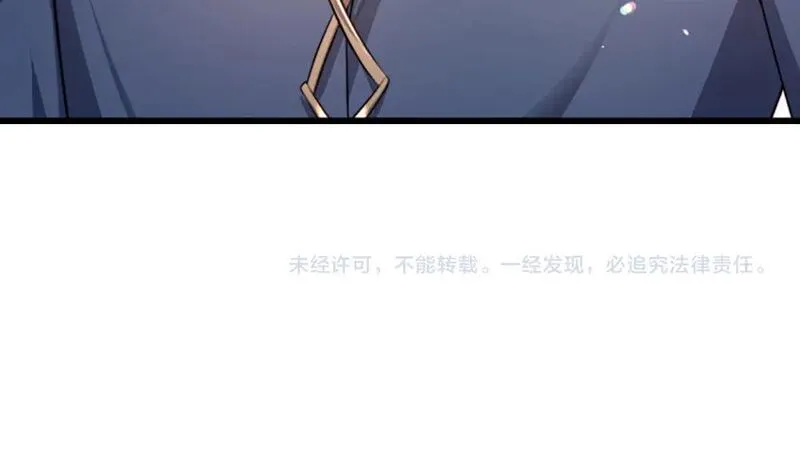 我，伊蒂丝女皇漫画,第274话 决不后退61图