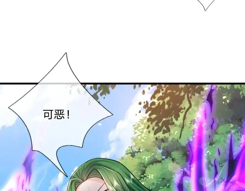 我，伊蒂丝女皇漫画,第275话 温暖的感觉30图