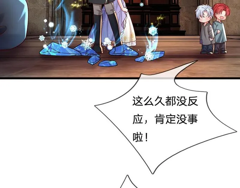 我，伊蒂丝女皇漫画,第277话 弱得离谱58图