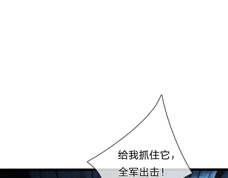 我，伊蒂丝女皇漫画,第280话 卡尔的后手26图