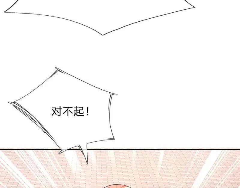 我，伊蒂丝女皇漫画,第281话 这一切都是梦吗？57图