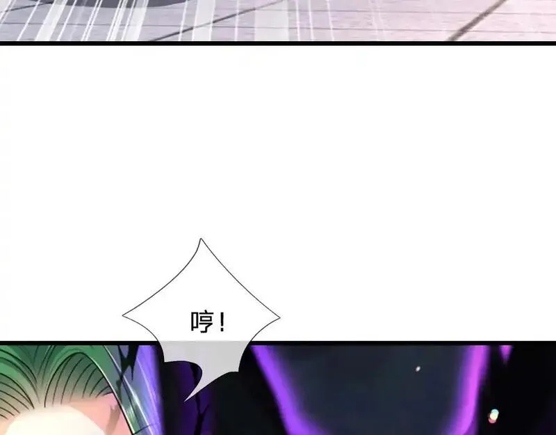 我，伊蒂丝女皇漫画,第285话 胜者的说法49图