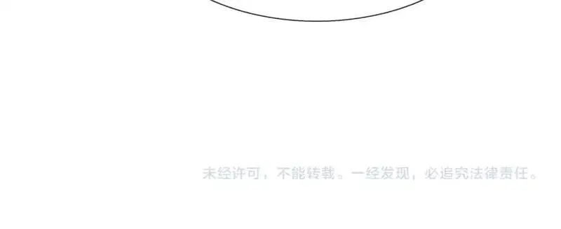 我，伊蒂丝女皇漫画,第288话 凭什么替我做决定82图