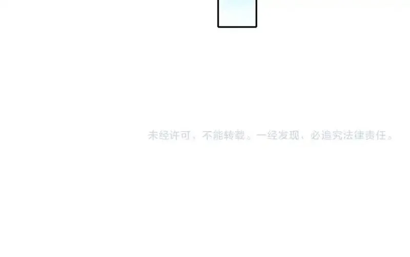 我，伊蒂丝女皇漫画,第289话 &ldquo;真&rdquo;大爱无疆99图