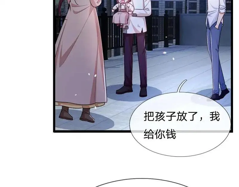 我，伊蒂丝女皇漫画,第292话 结局是否会因此改变？11图