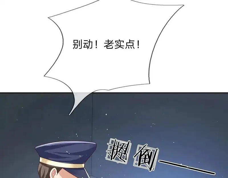 我，伊蒂丝女皇漫画,第292话 结局是否会因此改变？63图