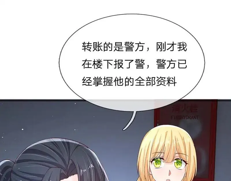 我，伊蒂丝女皇漫画,第293话 这一切都只是意外&hellip;&hellip;4图