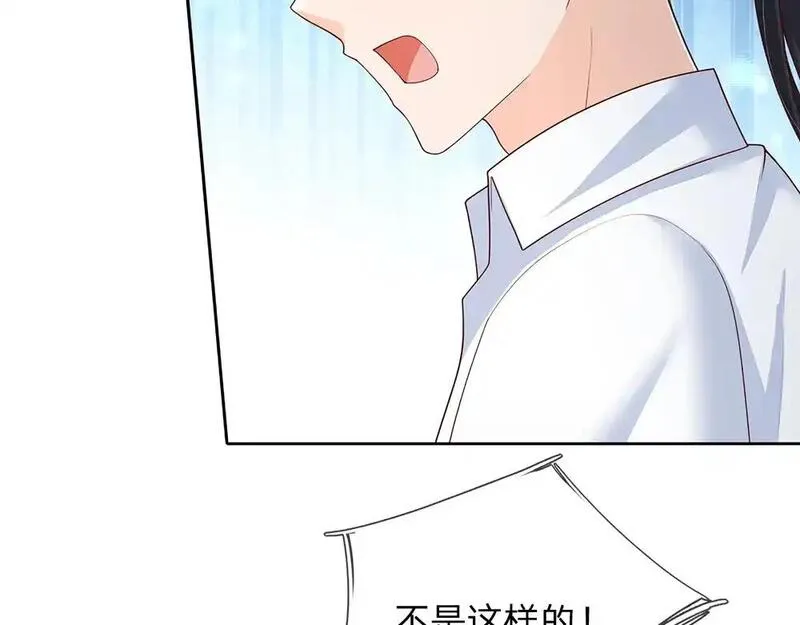 我，伊蒂丝女皇漫画,第293话 这一切都只是意外&hellip;&hellip;34图