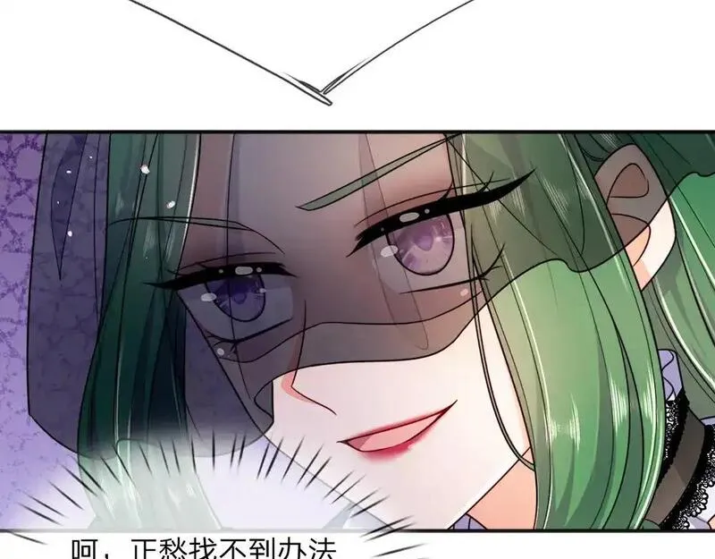 我，伊蒂丝女皇漫画,第299话 承认弱小，仰望强大79图