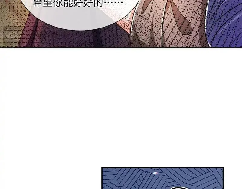 我，伊蒂丝女皇漫画,第299话 承认弱小，仰望强大62图