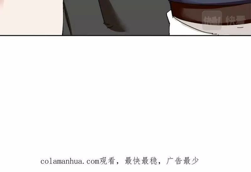 无尽吞噬漫画,第107话十三爷115图