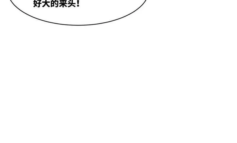 无尽吞噬漫画,第107话十三爷55图