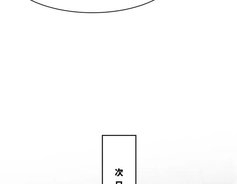 无尽吞噬漫画,第107话十三爷63图