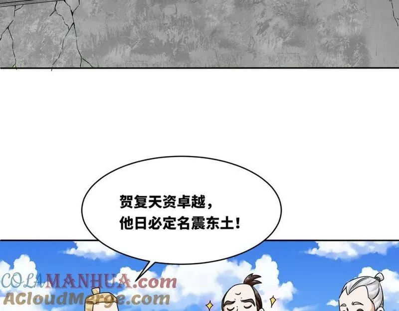 无尽吞噬漫画,108-初露锋芒37图