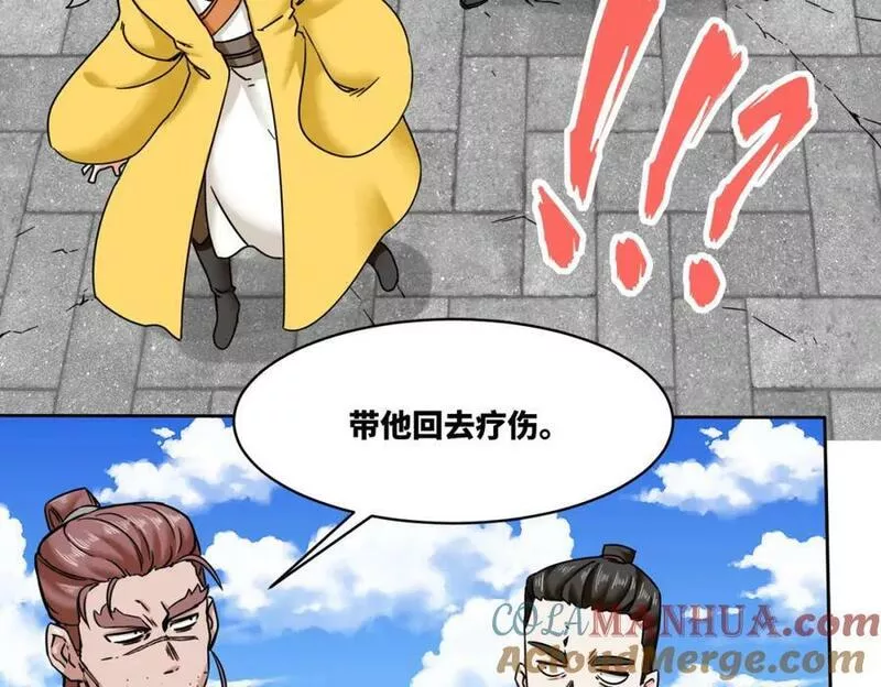 无尽吞噬漫画,108-初露锋芒34图