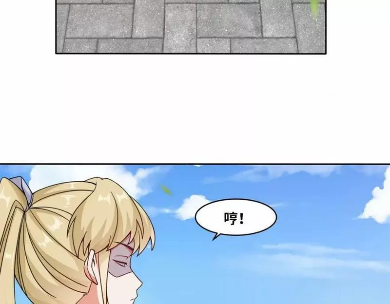 无尽吞噬漫画,第109话不装能死59图