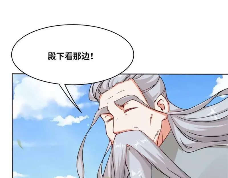 无尽吞噬漫画,第109话不装能死66图