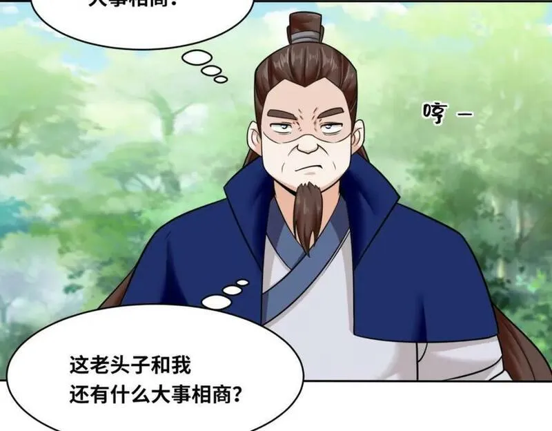 无尽吞噬漫画,第113话决绝54图