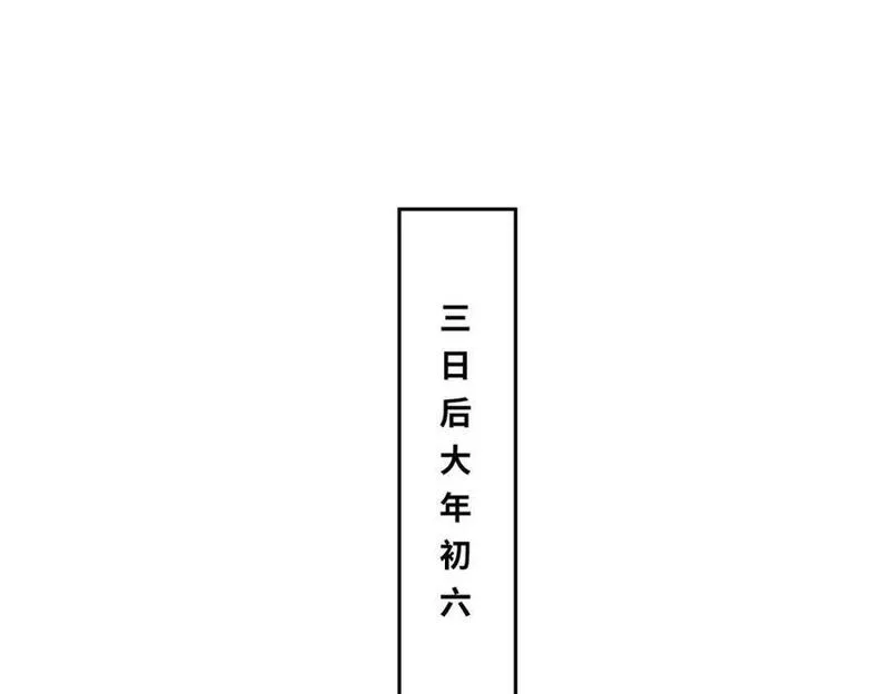 无尽吞噬126集全漫画,第115话离开天南65图