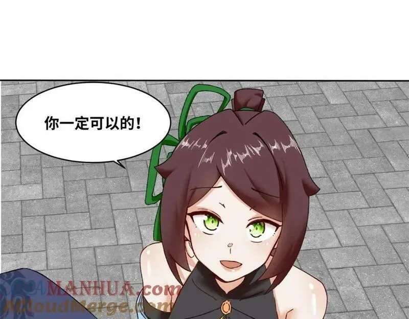 无尽吞噬漫画,第117话磨剑台大典31图