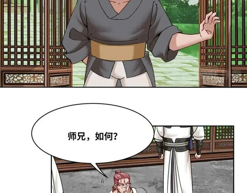 无尽吞噬漫画,第117话磨剑台大典6图