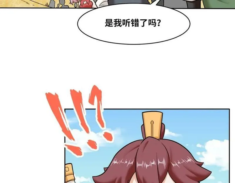 无尽吞噬漫画,第118话演武比拼39图