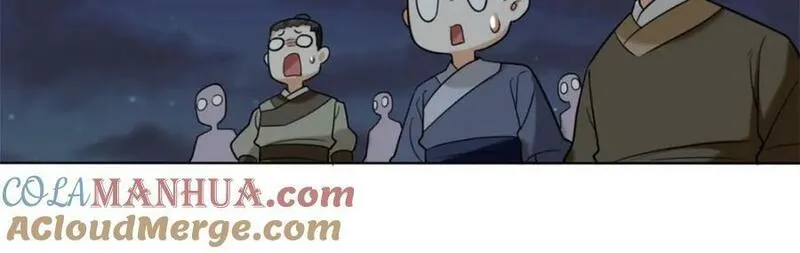 无尽吞噬漫画,第119话演武进行时16图