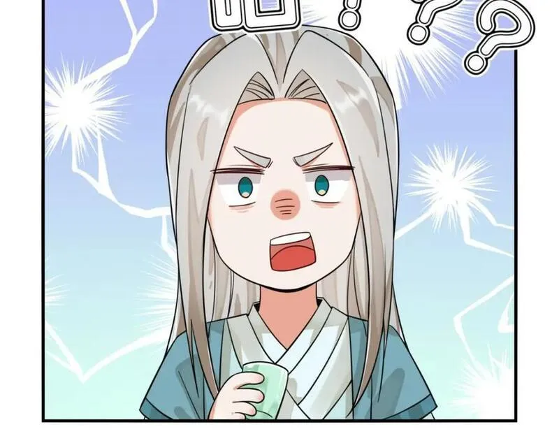 无尽吞噬漫画,第128话护理宝药14图