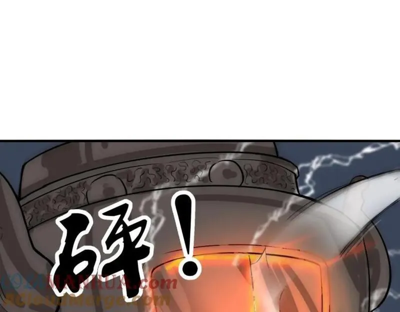 无尽吞噬漫画,第128话护理宝药105图