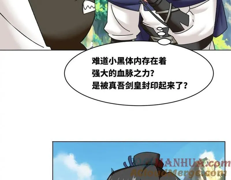 无尽吞噬漫画,第132话 前往磨剑台61图