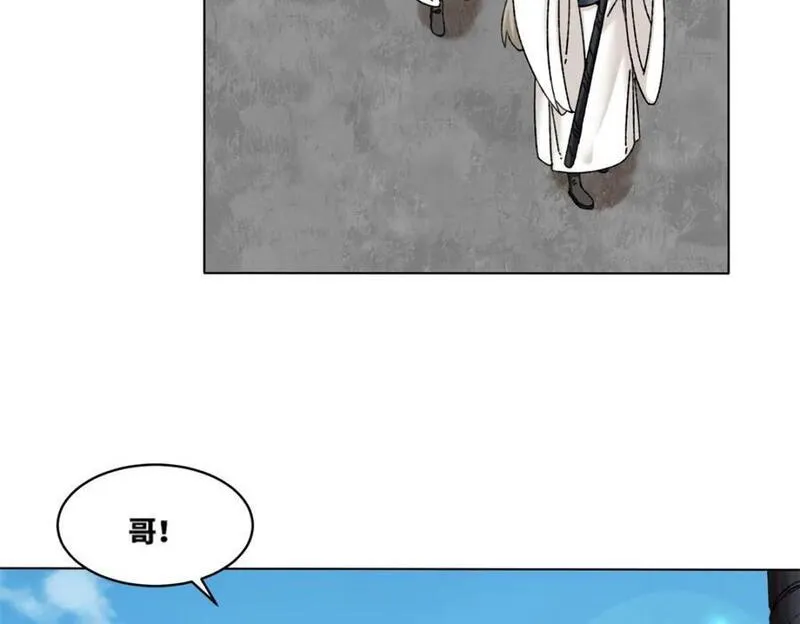 无尽吞噬漫画,第132话 前往磨剑台21图