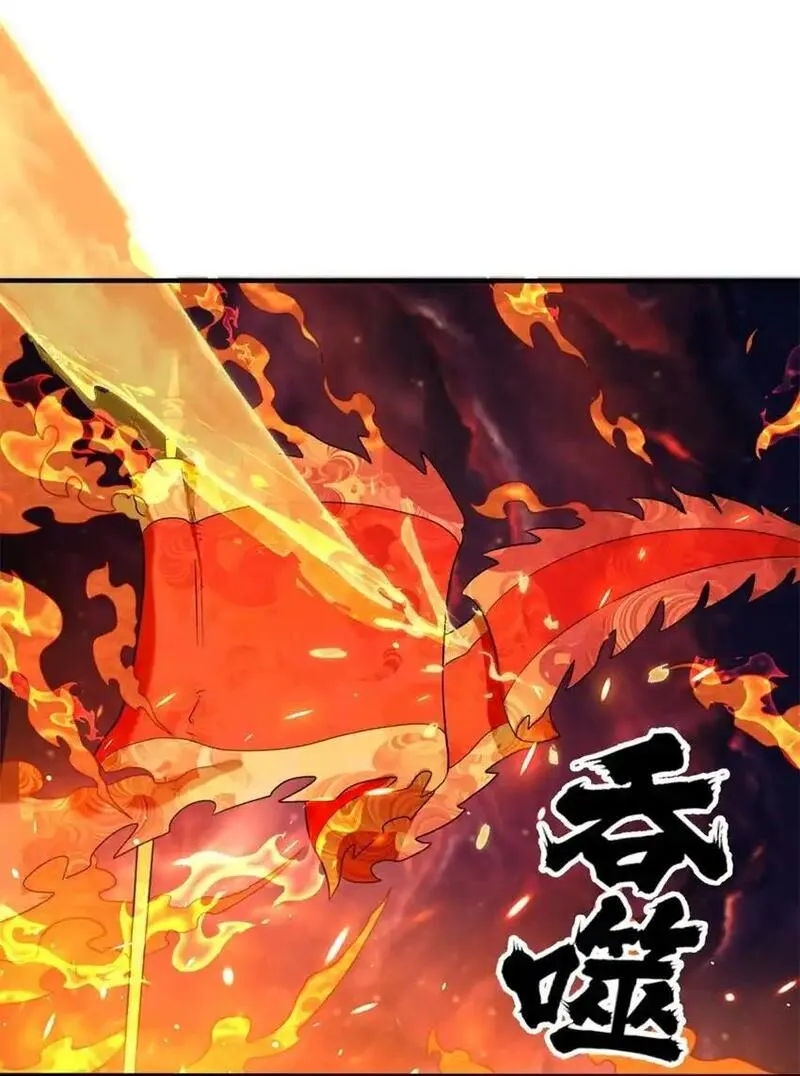 无尽吞噬126集全漫画,157 小黑进化5图