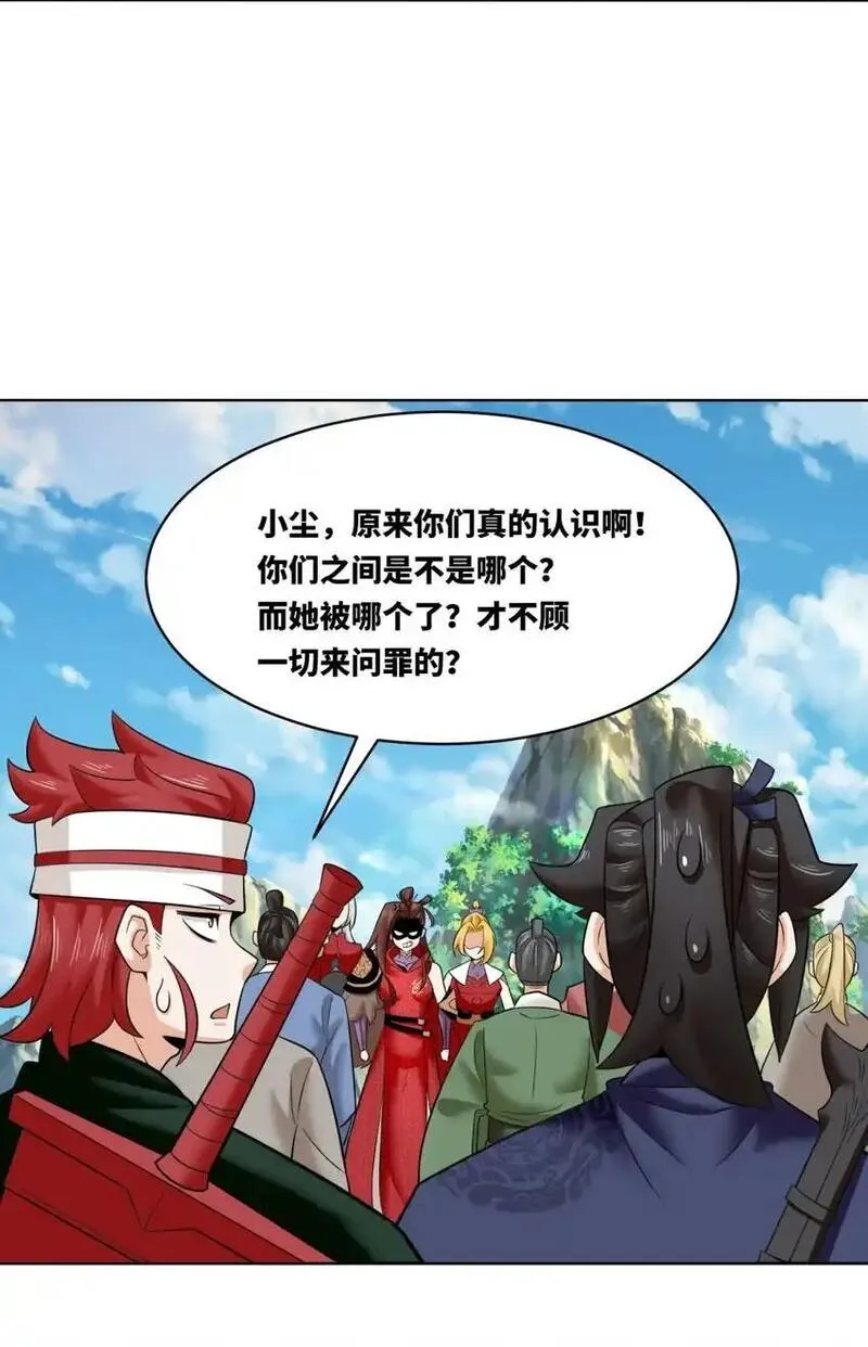 无尽吞噬漫画,160 怒怼东土王室32图