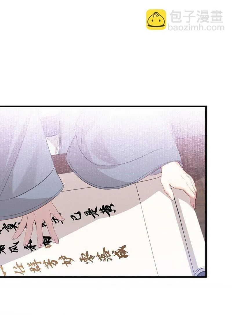 乱世为王漫画漫画,049 蝶恋花&middot;十二两20图