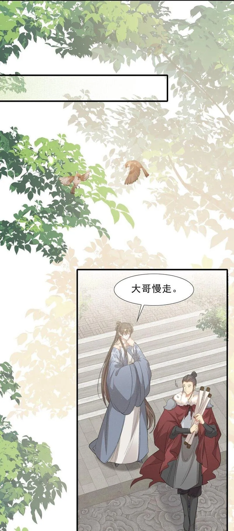 乱世为王漫画漫画,049 蝶恋花&middot;十二两48图